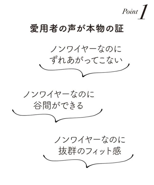 セール】【ノンワイヤー】 クロスフィットブラ (C331)(503825371) | シュット!インティメイツ(Chut! INTIMATES) - d fashion セール】【ノンワイヤー】 クロスフィットブラ (C331)(503825371) | シュット!インティメイツ(Chut! INTIMATES) - d fashion