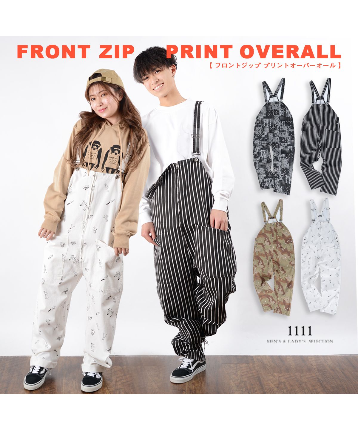 セール50%OFF】オーバーオール サロペット メンズ レディース ワイド