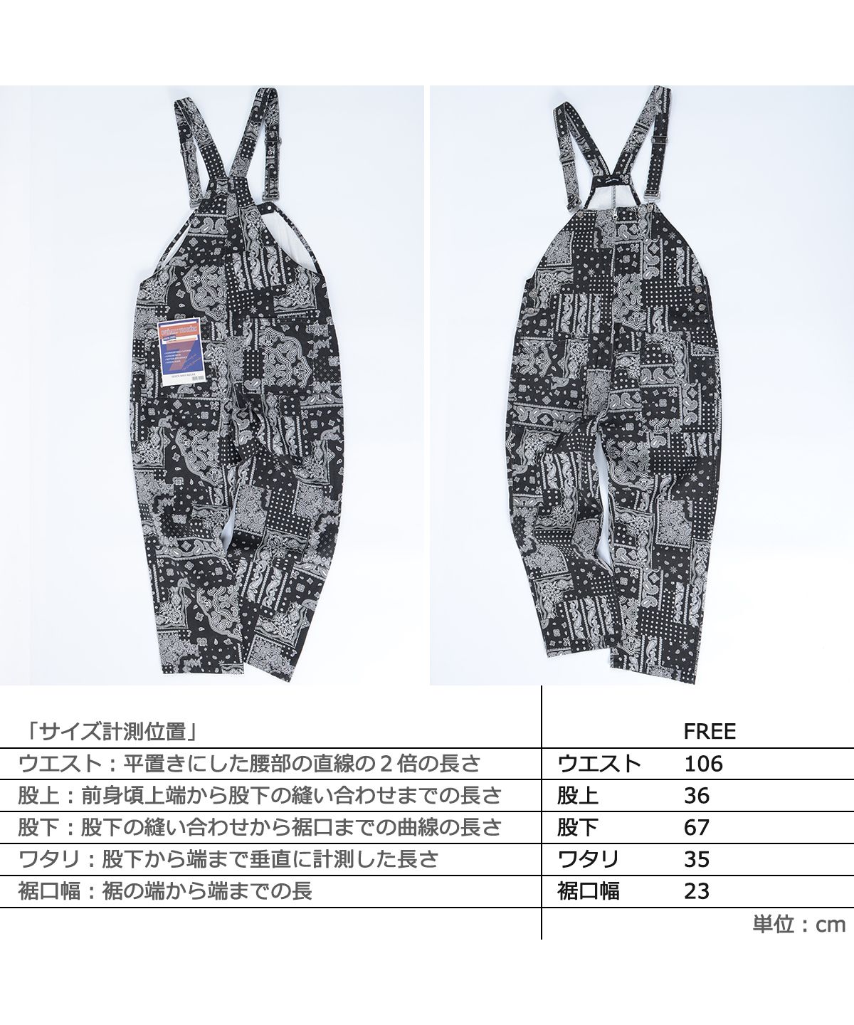 ワンフォークロージング 1111clothing オーバーオール ワンフォークロージング 1111clothing オーバーオール