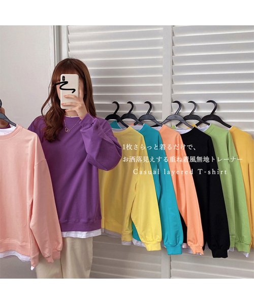 セール レイヤード風 トレーナー レディース 韓国風 カットソートップス クルーネック スウェット Tシャツ 無地 長袖 重ね着風 ミニミニストア Miniministore D Fashion セール レイヤード風 トレーナー レディース 韓国風 カットソートップス クルーネック スウェット Tシャツ 無地 長袖 重ね着風 ミニミニストア Miniministore D Fashion