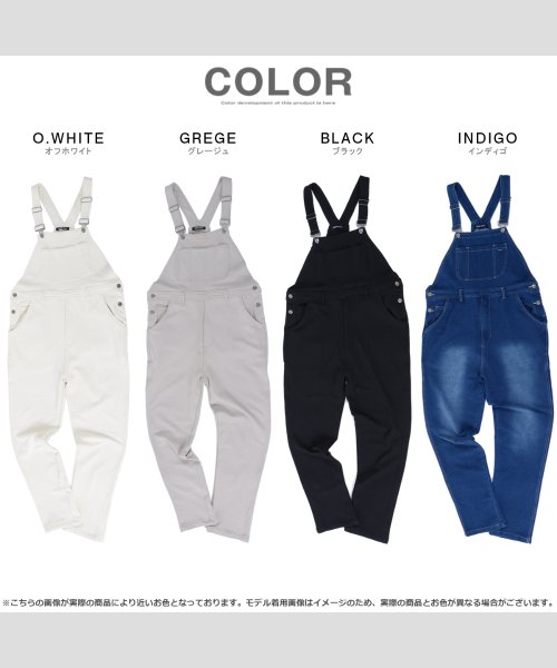セール スウェット オーバーオール メンズ レディース サロペット つなぎ オールインワン サスペンダーパンツ スウェットパンツ 韓国 ファッション 春 ペアルック カ ワンフォークロージング 1111clothing D Fashion セール スウェット オーバーオール メンズ レディース サロペット つなぎ オールインワン サスペンダーパンツ スウェットパンツ 韓国 ファッション 春 ペアルック カ ワンフォークロージング 1111clothing D Fashion