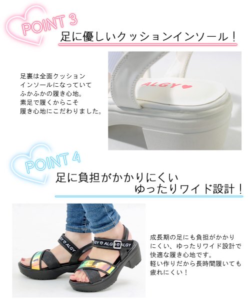 Algy ストラップ サンダル クロス グリッター クリアカラー アルジー 厚底 ヒール 女の子 ガーリー カジュアル ティーンズ キッズ ジュニア かわいい Algy Algy D Fashion Algy ストラップ サンダル クロス グリッター クリアカラー アルジー 厚底 ヒール 女の子 ガーリー カジュアル ティーンズ キッズ ジュニア かわいい Algy Algy D Fashion