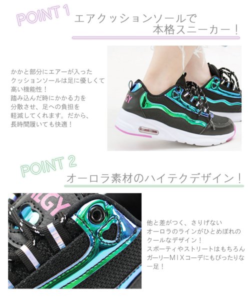 Algy アルジー スニーカー シューズ 靴 エアー 厚底 レディース ロゴ ローヒール 小さいサイズ 女の子 ガーリー カジュアル ティーン キッズ ジュニア Algy Algy D Fashion Algy アルジー スニーカー シューズ 靴 エアー 厚底 レディース ロゴ ローヒール 小さいサイズ 女の子 ガーリー カジュアル ティーン キッズ ジュニア Algy Algy D Fashion