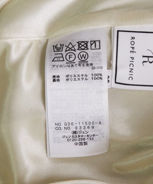 Marisol Online 美女組akaneさんコラボ ハイネック釦ワンピース ロペピクニック Rope Picnic D Fashion Marisol Online 美女組akaneさんコラボ ハイネック釦ワンピース ロペピクニック Rope Picnic D Fashion