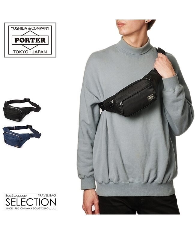 ポーター PORTER ポーター デニム ウエストバッグ(S) 892ー15105 ポーター PORTER ポーター デニム ウエストバッグ(S) 892ー15105