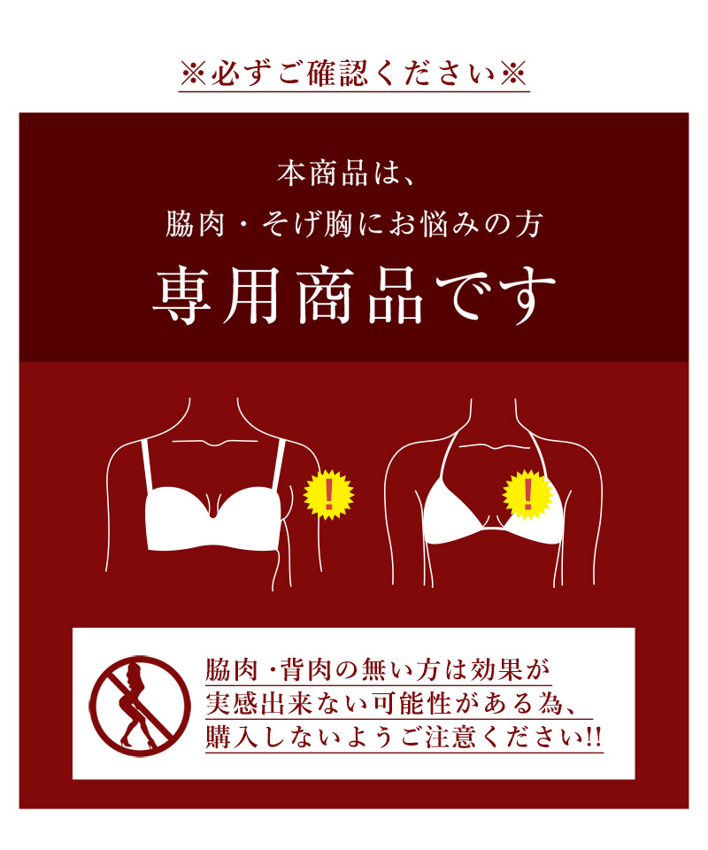 廃番 ツーハッチ tu-hacci 超脇高ブラ【ブラ単品】【グラマー 廃番 ツーハッチ tu-hacci 超脇高ブラ【ブラ単品】【グラマー