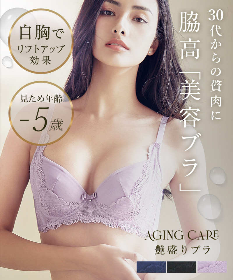 廃番 ツーハッチ tu－hacci 超脇高ブラ【ブラ単品】【グラマー