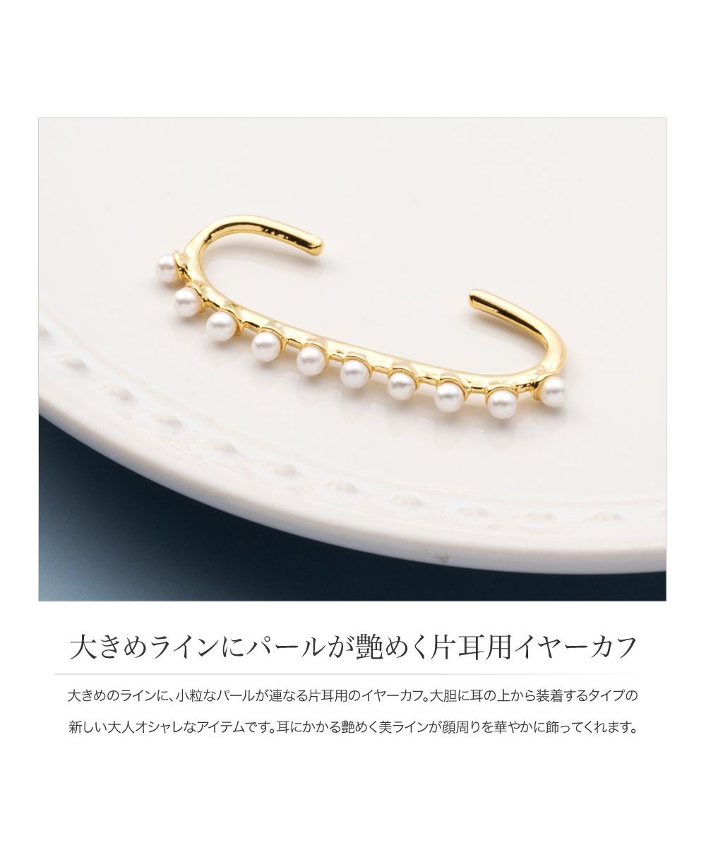 クリームドット Cream dot. 大きめラインにパールが艶めく片耳用