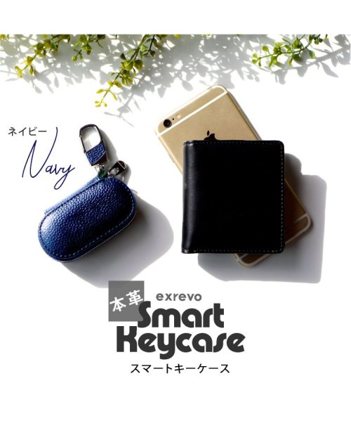 キーケース スマートキー メンズ レディース 本革 スマートキーケース おしゃれ かわいい スマートキーカバー トヨタ ホンダ 日産 スズキ スバル ダイハ エクレボ Exrevo D Fashion キーケース スマートキー メンズ レディース 本革 スマートキーケース おしゃれ かわいい スマートキーカバー トヨタ ホンダ 日産 スズキ スバル ダイハ エクレボ Exrevo D Fashion