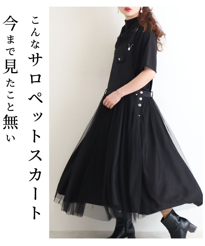 ☆アラモード☆ ページ サワアラモード Sawa a la mode レディース ファッション