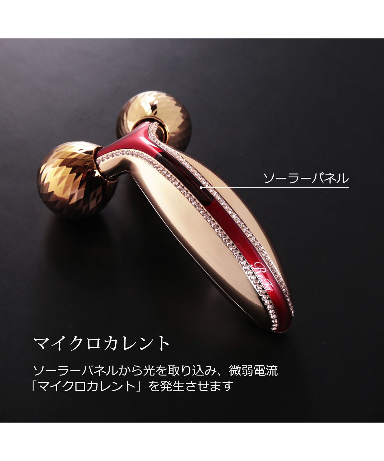 リファエスカラット❤️お値下げしました❤️