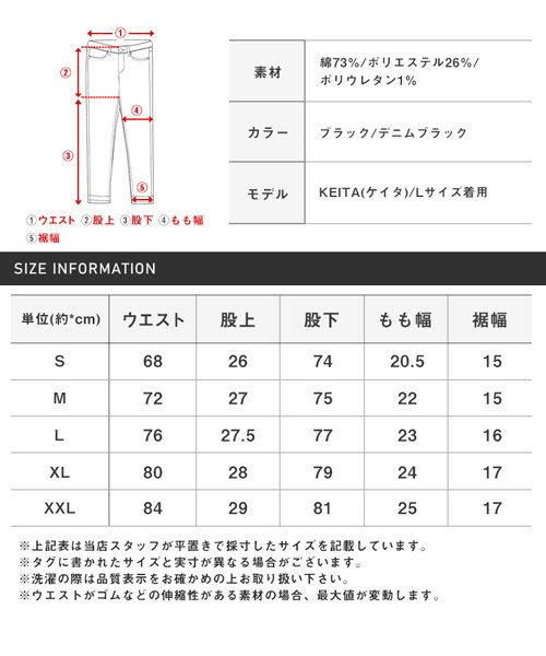ブラックスキニーデニムパンツ デニムパンツ メンズ スキニーパンツ ブラックデニム スリム ラグスタイル Luxstyle D Fashion ブラックスキニーデニムパンツ デニムパンツ メンズ スキニーパンツ ブラックデニム スリム ラグスタイル Luxstyle D Fashion