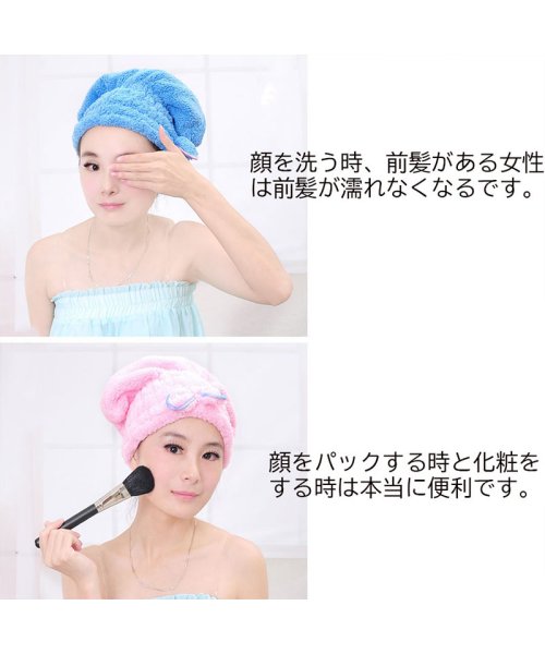 セール ヘアキャップ タオル 速乾 かわいい 便利 寝るとき 吸水 キッズ 超吸水 速乾ヘアターバン ふわふわ ドライキャップ レディース セイヘイショップ Seiheishop D Fashion