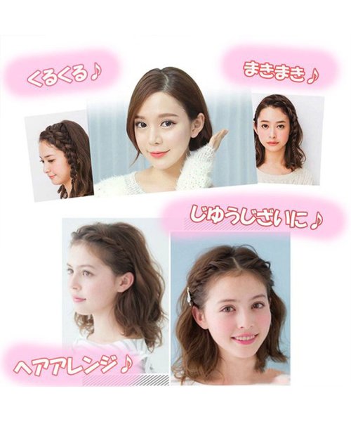 セール ヘアアクセサリー 編み込み 3個入れ フィッシュボーン ヘアアレンジ ヘアメイク サイド編み 髪型 ヘアースタイル くるくる 簡単 サイドあみサポーター セイヘイショップ Seiheishop D Fashion
