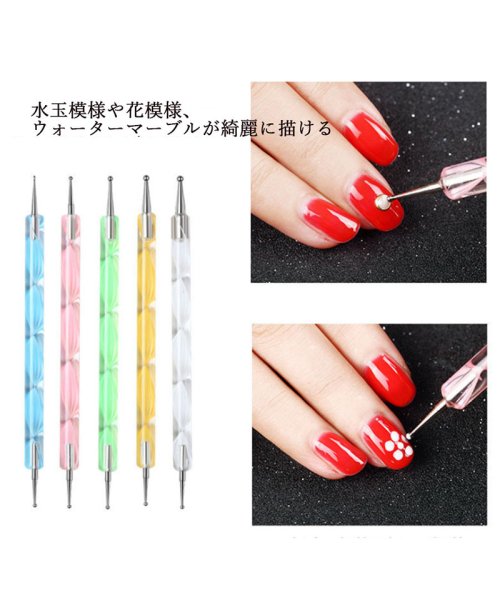 セール ドット棒ジェルネイル ドットペン5サイズセット マニキュア用ブラシ ジェルネイルブラシ ネイリストブラシ セルフネイルブラシ ドット棒付 セイヘイショップ Seiheishop D Fashion