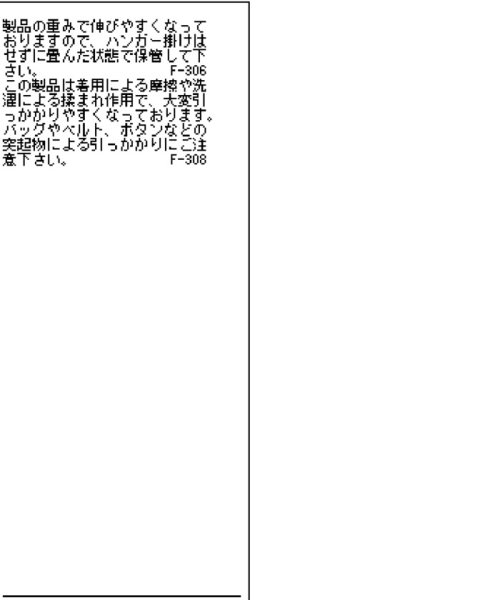 セール マルチway テープヤーンベスト ビス Vis D Fashion セール マルチway テープヤーンベスト ビス Vis D Fashion