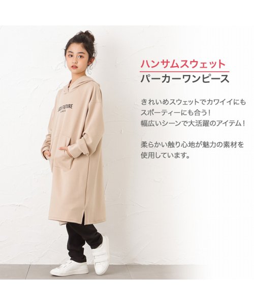 セール Mini Valman ミニ バルマン ハンサムスウェット パーカーワンピース 680 70 マックハウス キッズ Mac House Kid S D Fashion