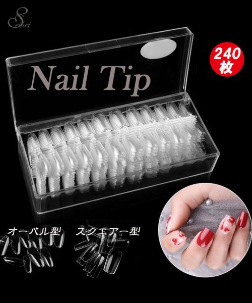 セール 10 Off 240枚セット 透明ネイルチップ 無痕素材 ネイルチップ ミディアムオーバル スクエア型 フルカバー つけ爪 ショート 透明ネイルチップ ネイル飾り デコレ セイヘイショップ Seiheishop D Fashion