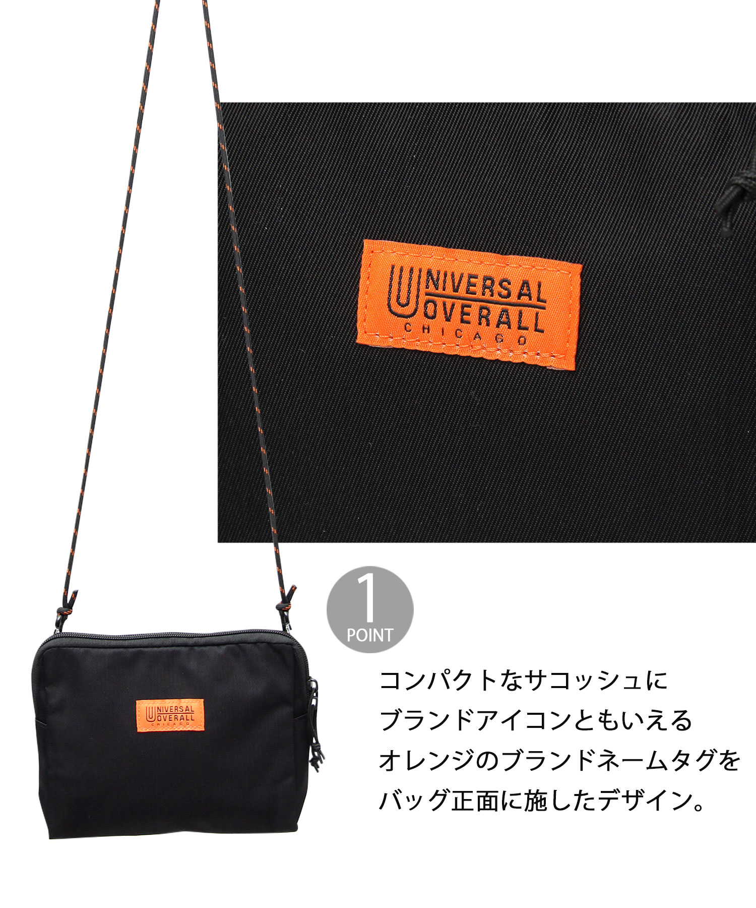 ユニバーサルオーバーオール ニューデルタサコッチ サコッシュ ユニバーサルオーバーオール ニューデルタサコッチ サコッシュ
