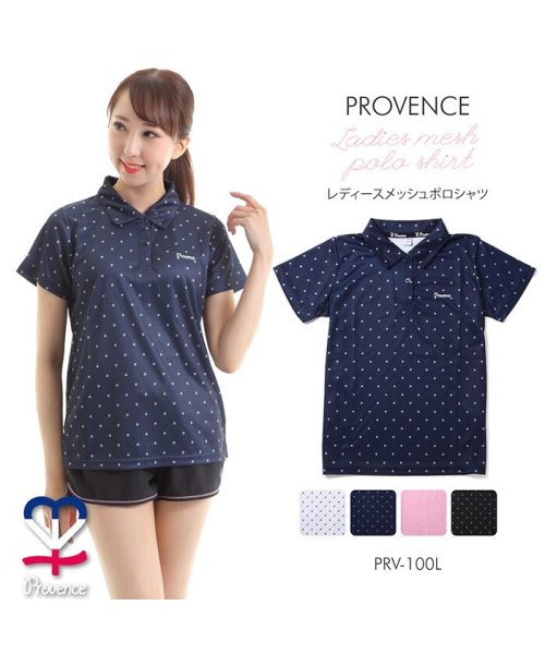 セール プロヴァンス レディース 半袖ポロシャツ スポーツtシャツ Provence Prv 100l アールエムストア Rm Store D Fashion