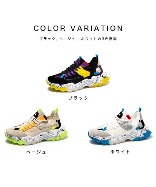 セール10 Off スニーカー メンズ ダッドスニーカー カラフル Nxl1930 シュベック Svec D Fashion