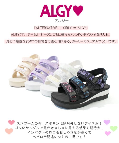 Algy ロゴベルト スポーツ サンダル パステル カラフル アルジー 厚底 ヒール 女の子 スポーティー カジュアル ティーンズ キッズ ジュニア かわいい Algy Algy D Fashion
