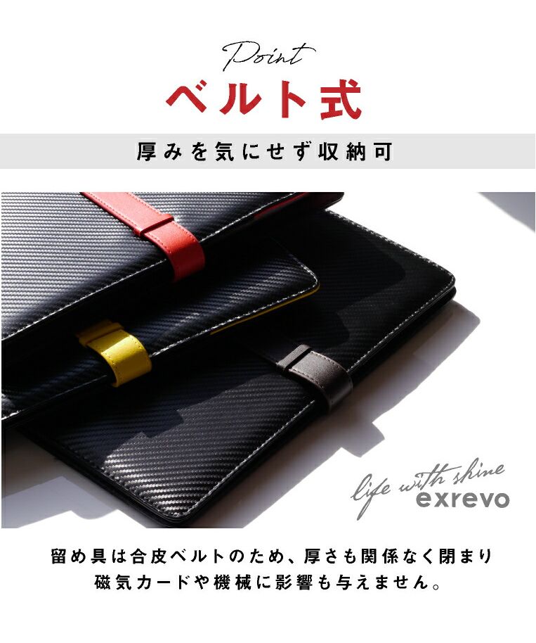 エクレボ exrevo カーボンレザー マルチケース バインダー A4