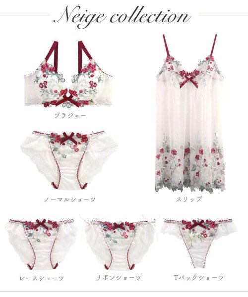 ネージュ ブラジャー リサマリ Risa Magli D Fashion