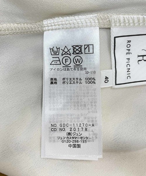 セール レモン柄プリントスカート ロペピクニック Rope Picnic D Fashion セール レモン柄プリントスカート ロペピクニック Rope Picnic D Fashion