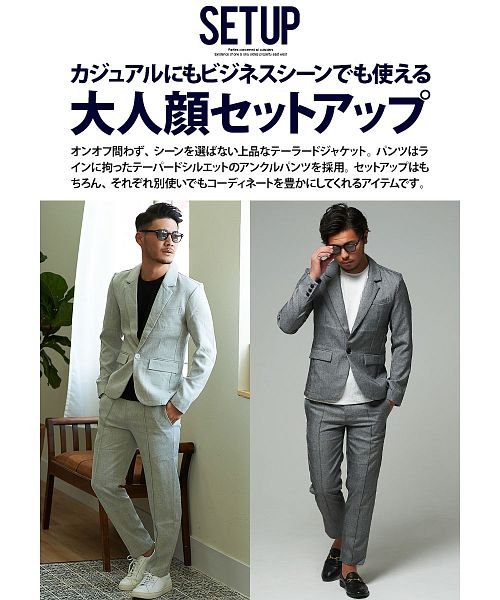 Cavaria チェック柄ジャケット パンツ 半袖tシャツ3点セット キャバリア Cavaria D Fashion Cavaria チェック柄ジャケット パンツ 半袖tシャツ3点セット キャバリア Cavaria D Fashion