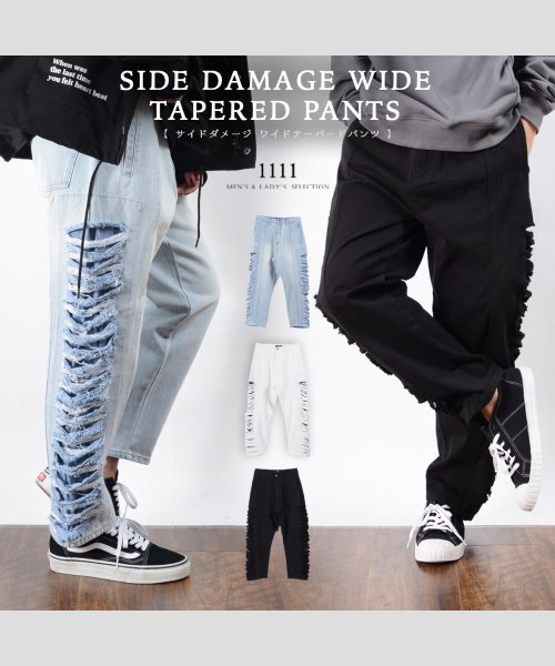 セール サイドダメージ ワイドテーパードパンツ ワイドパンツ メンズ ワイドパンツ レディース テーパードパンツ メンズ ワイド テーパード パンツ ダメージパンツ ワンフォークロージング 1111clothing D Fashion セール サイドダメージ ワイドテーパードパンツ ワイドパンツ メンズ ワイドパンツ レディース テーパードパンツ メンズ ワイド テーパード パンツ ダメージパンツ ワンフォークロージング 1111clothing D Fashion