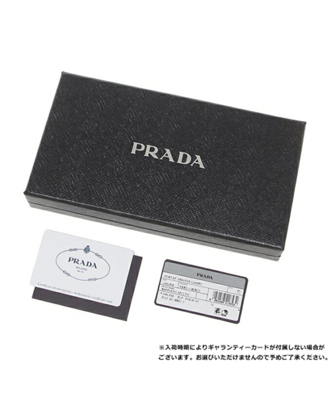 PRADA レディース　長財布　お値下げ可