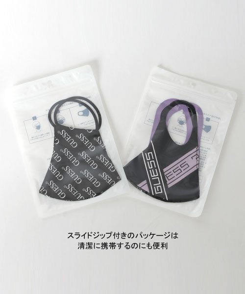 セール Guess ゲス マスク 綿 ポリエステル レイヤード 洗えるマスク ファッションマスク 黒マスク 綿マスク レイヤードマスク おしゃれ レディース 男女兼用 マルカワ Marukawa D Fashion セール Guess ゲス マスク 綿 ポリエステル レイヤード 洗えるマスク ファッションマスク 黒マスク 綿マスク レイヤードマスク おしゃれ レディース 男女兼用 マルカワ Marukawa D Fashion