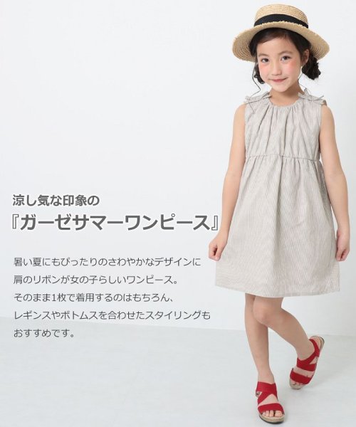 セール Off ガーゼサマーワンピース デビロック Devirock D Fashion セール Off ガーゼサマーワンピース デビロック Devirock D Fashion