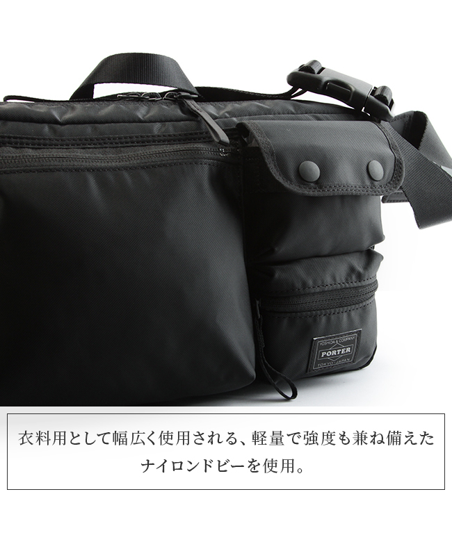 ポーター PORTER ポーター コンパート ウエストバッグ 538ー