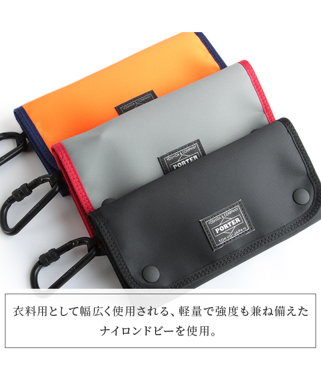 楽天市場】財布 マジックテープ ポーターの通販