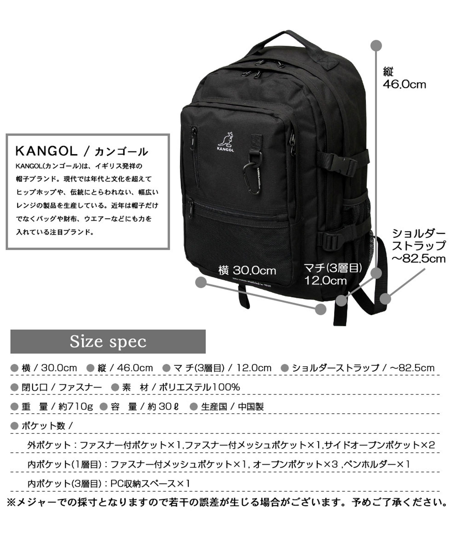 カンゴール KANGOL バックパック リュック 大容量 A4収納 通勤 カンゴール KANGOL バックパック リュック 大容量 A4収納 通勤