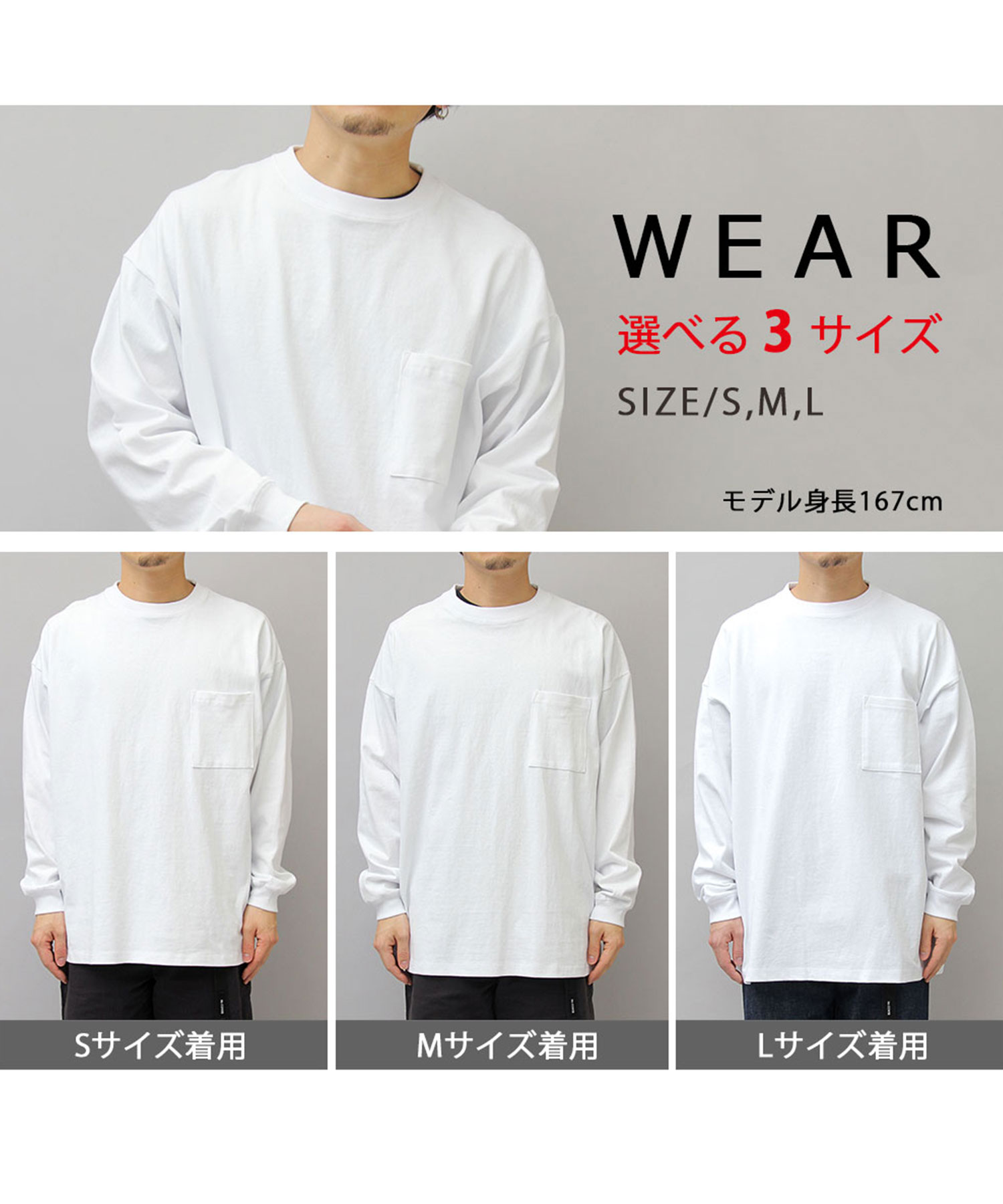 グッドウェア GOODWEAR USAコットン 袖リブ ポケット付き ロング