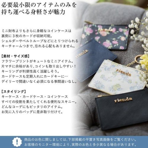 セール Off Rienda Rienda リエンダ パスケース 定期入れ Idケース リエンダ バッグ Rienda Bag D Fashion セール Off Rienda Rienda リエンダ パスケース 定期入れ Idケース リエンダ バッグ Rienda Bag D Fashion
