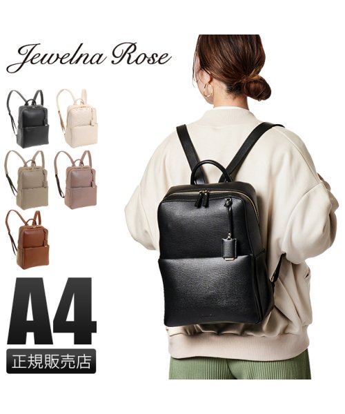 エース ジュエルナローズ リュック レディース ミニ 小さめ 女性用 Jewelna Rose ジュエルナローズ Jewelna Rose D Fashion エース ジュエルナローズ リュック レディース ミニ 小さめ 女性用 Jewelna Rose ジュエルナローズ Jewelna Rose D Fashion