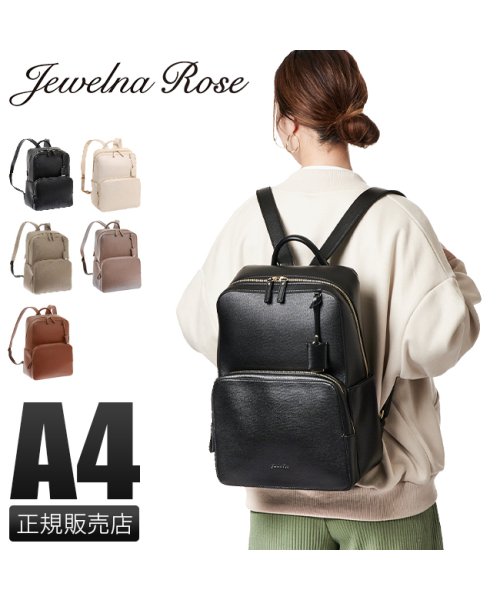 21年 新作 エース ジュエルナローズ リュック レディース ミニ 小さめ 女性用 Jewelna Rose ジュエルナローズ Jewelna Rose D Fashion 21年 新作 エース ジュエルナローズ リュック レディース ミニ 小さめ 女性用 Jewelna Rose ジュエルナローズ Jewelna Rose D Fashion