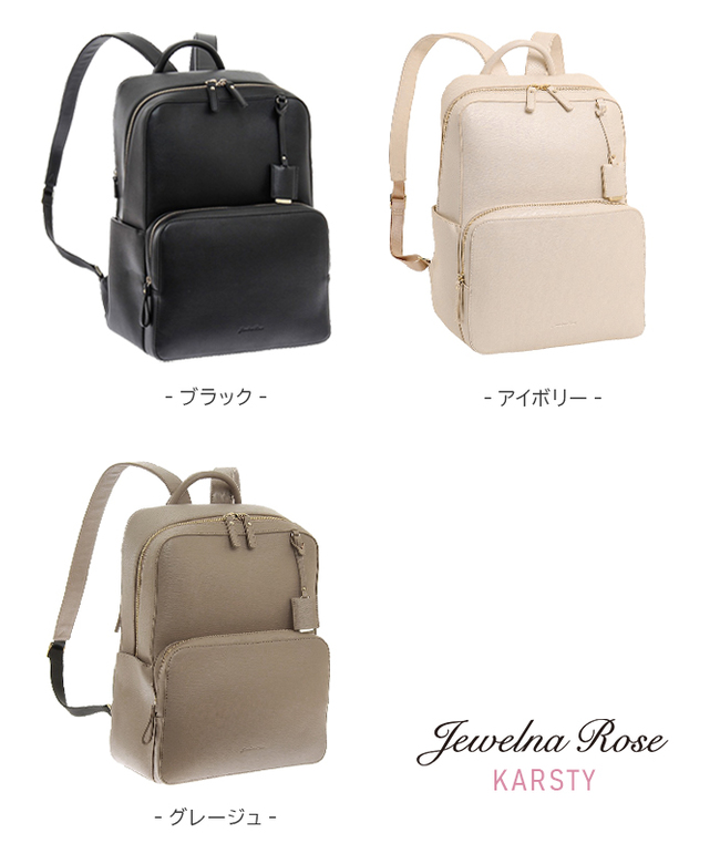 エース ジュエルナローズ リュック レディース ミニ 小さめ 女性用 A4 Jewelna Rose 1607200(503890351) |  ジュエルナローズ(Jewelna Rose) - d fashion