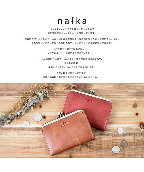ナフカ nafka がま口 財布 ミニ財布 レディース 本革 モストロ