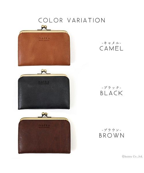 ‼️値下げ‼️❣️未使用品❣️nafka レザー がま口財布 ナフカ nafka がま口 財布 ミニ財布 レディース 本革 モストロ