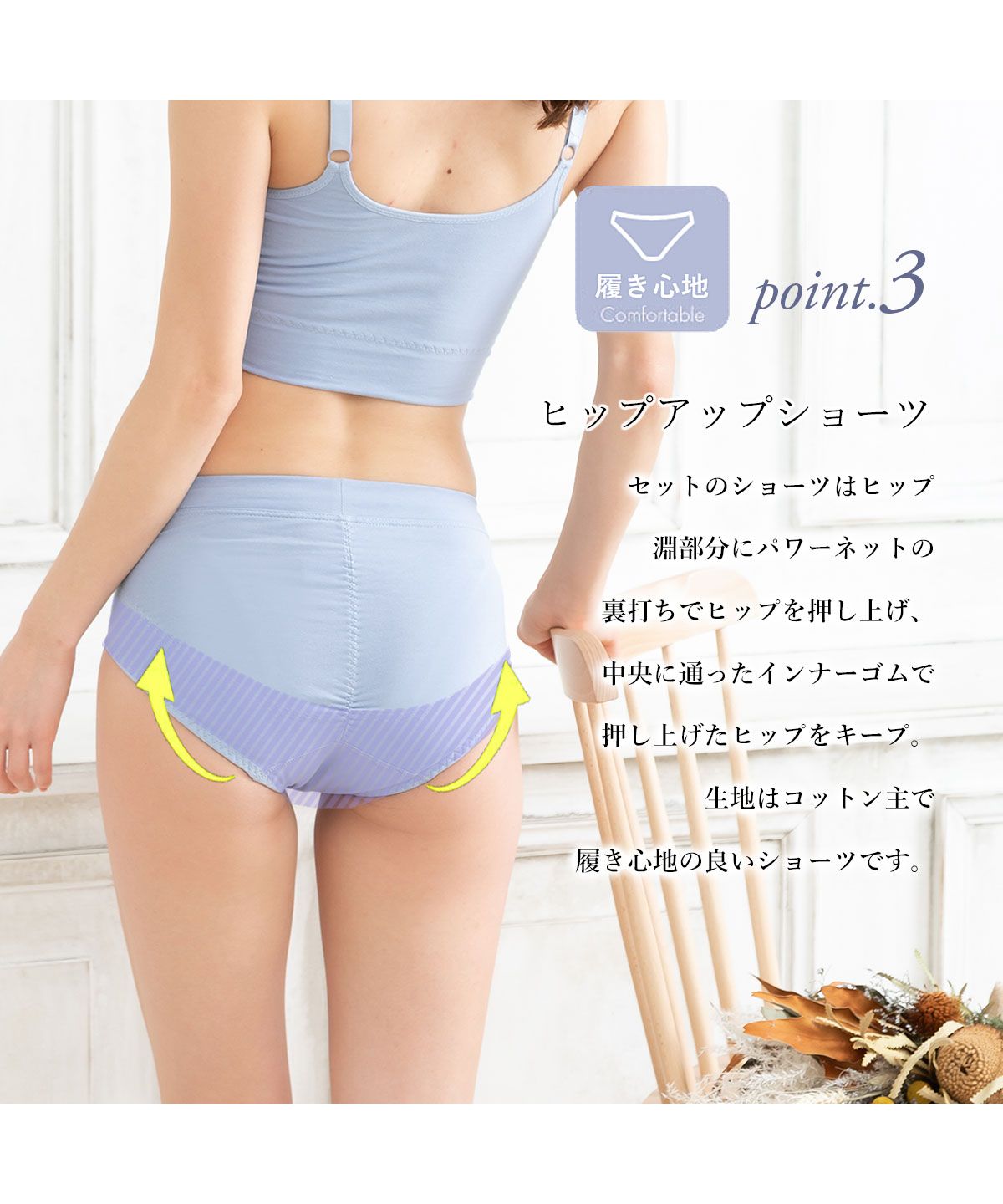 ピンクピンクピンク PINK PINK PINK 【セット】快適コットン素材