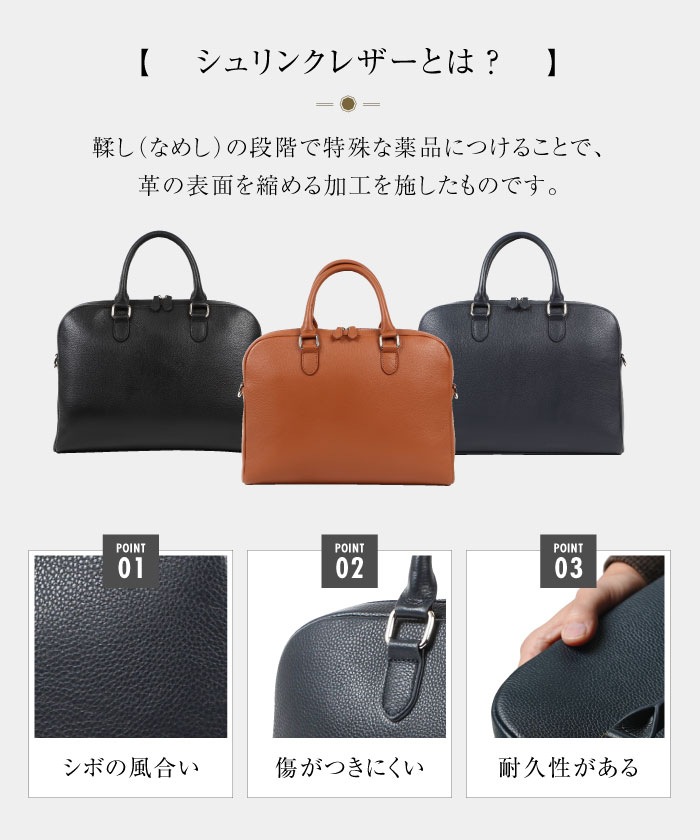 セール51%OFF】MURA ブリーフケース シュリンクレザー メンズ 薄型