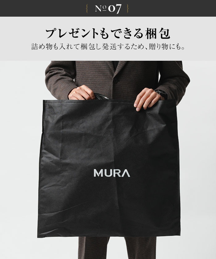 クーポン】【セール51%OFF】MURA ブリーフケース シュリンク クーポン】【セール51%OFF】MURA ブリーフケース シュリンク