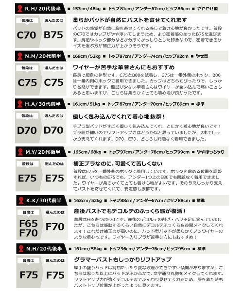 ラクなのに盛れるソフトワイヤー Bom盛りブラ ブラ ショーツセット 脇高 補正 谷間 ブラジャー 盛り ツーハッチ Tu Hacci D Fashion ラクなのに盛れるソフトワイヤー Bom盛りブラ ブラ ショーツセット 脇高 補正 谷間 ブラジャー 盛り ツーハッチ Tu Hacci D Fashion