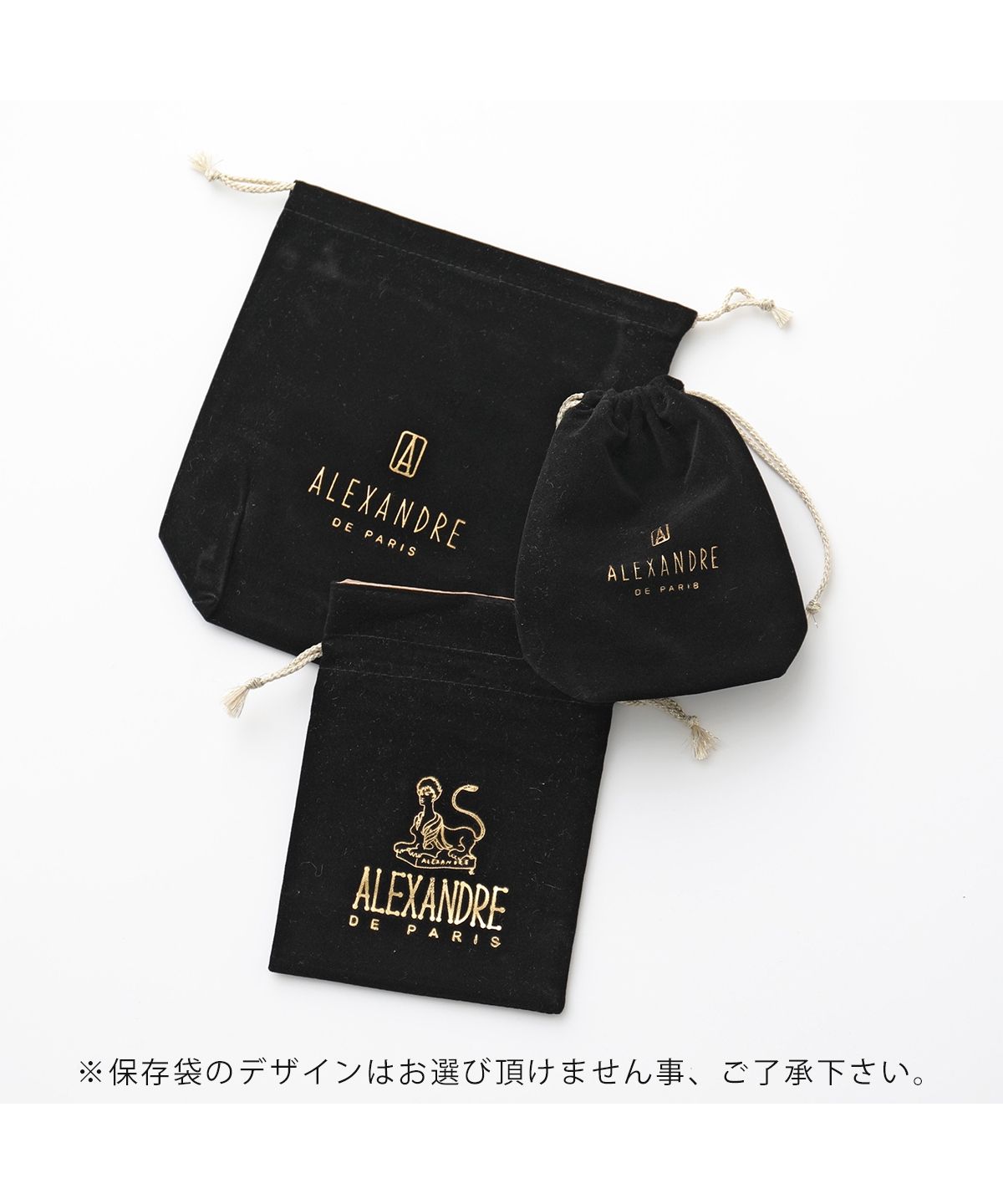 セール】【ALEXANDRE DE PARIS(アレクサンドル ドゥ パリ)】AA8 14178 ...