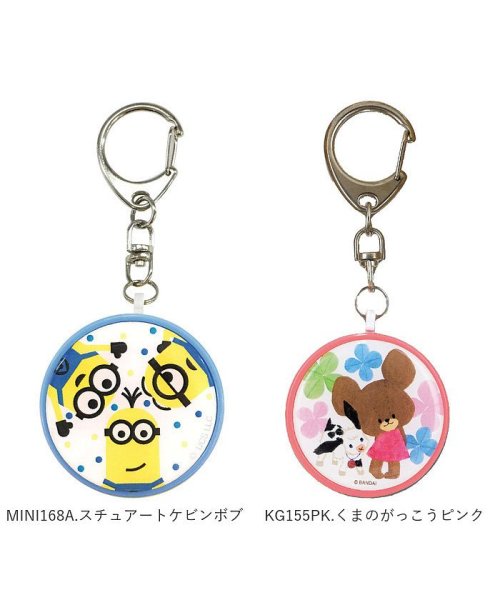 防犯ブザー キャラクター バックヤード Backyard D Fashion 防犯ブザー キャラクター バックヤード Backyard D Fashion
